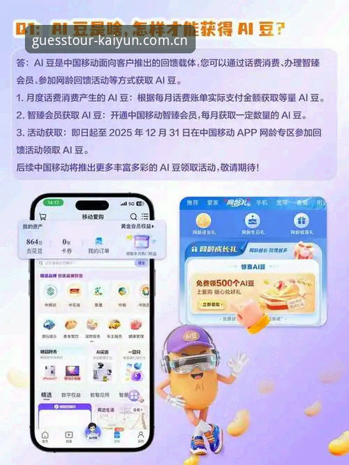 Kaiyun竞猜平台安卓下载实用指南：从安装到使用的必备知识