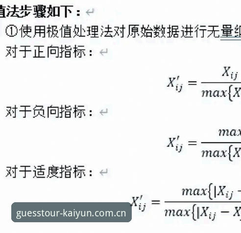 kaiyun iOS兼容性操作教程：从安装到投注的完整指南