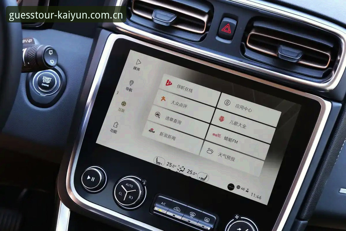 kaiyun iOS兼容性最新动态：v2.3.1版本全面适配，用户体验再升级